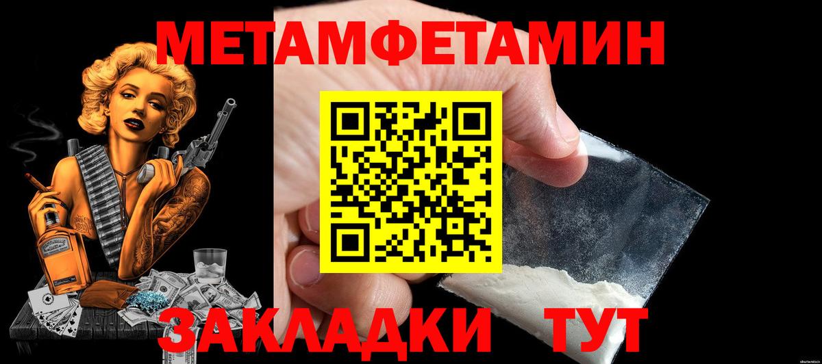 Амфетамин Premium Назарово