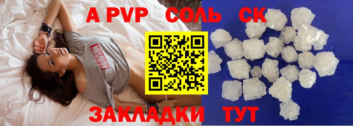 Метадон Назарово