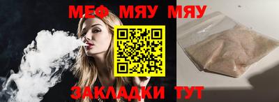 ПСИЛОЦИБИНОВЫЕ ГРИБЫ Гусиноозёрск