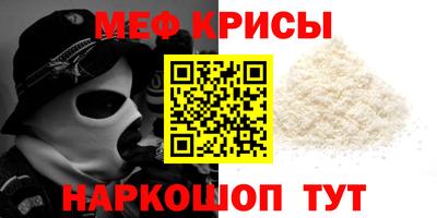 мет Гусев
