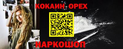 каннабис Гусь-Хрустальный