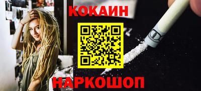 ПСИЛОЦИБИНОВЫЕ ГРИБЫ Гусиноозёрск