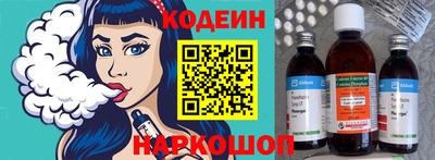 индика Донецк