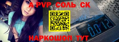 индика Донецк