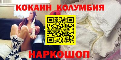 каннабис Гусь-Хрустальный