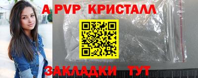 каннабис Гусь-Хрустальный