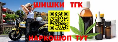 каннабис Гусь-Хрустальный