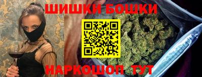 каннабис Гусь-Хрустальный