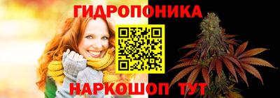 каннабис Гусь-Хрустальный