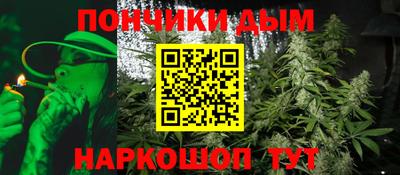 каннабис Гусь-Хрустальный
