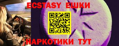 кристаллы Дубна