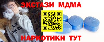 кристаллы Дубна