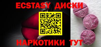 индика Донецк
