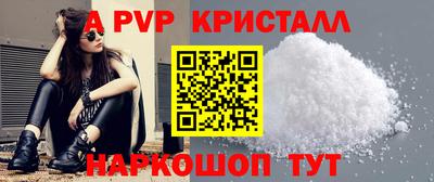 каннабис Гусь-Хрустальный