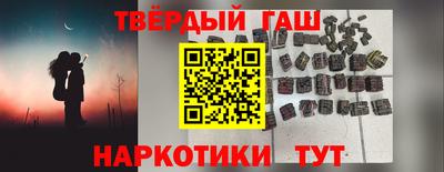 индика Донецк