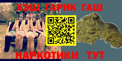 ПСИЛОЦИБИНОВЫЕ ГРИБЫ Гусиноозёрск