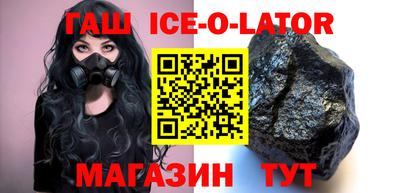 мет Гусев
