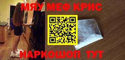 кристаллы Дубна