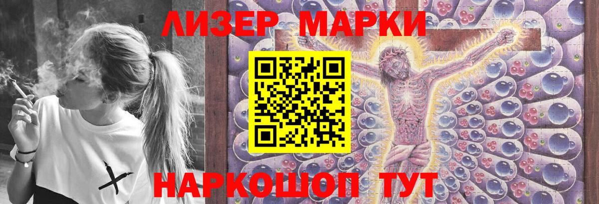 Лсд 25 экстази  Лсд 25 экстази ecstasy  мега ссылки  Вход с VPN  Назарово  LSD-25 экстази кислота 