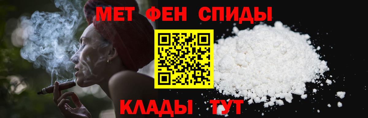 Метамфетамин Methamphetamine Назарово