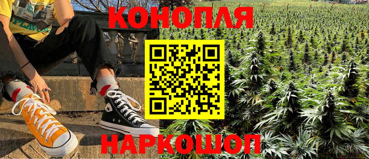 Бошки Шишки Bruce Banner Назарово
