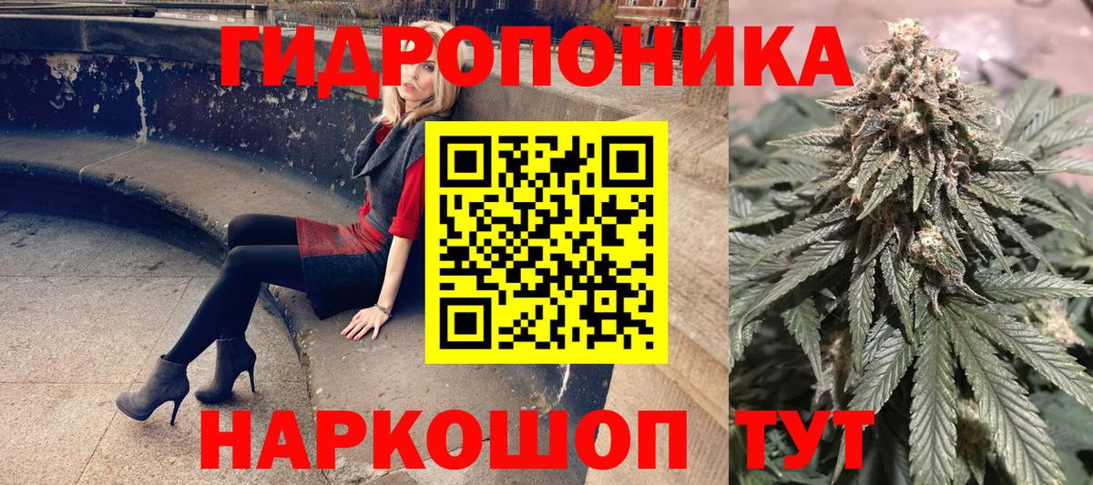 Канабис гибрид  Конопля AK-47  Вход с VPN  Назарово  Бошки Шишки ГИДРОПОН 
